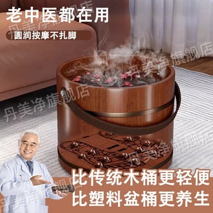 手提便携式 泡脚桶木桶泡脚盆过小腿家用实木洗脚盆新款 足浴桶养生