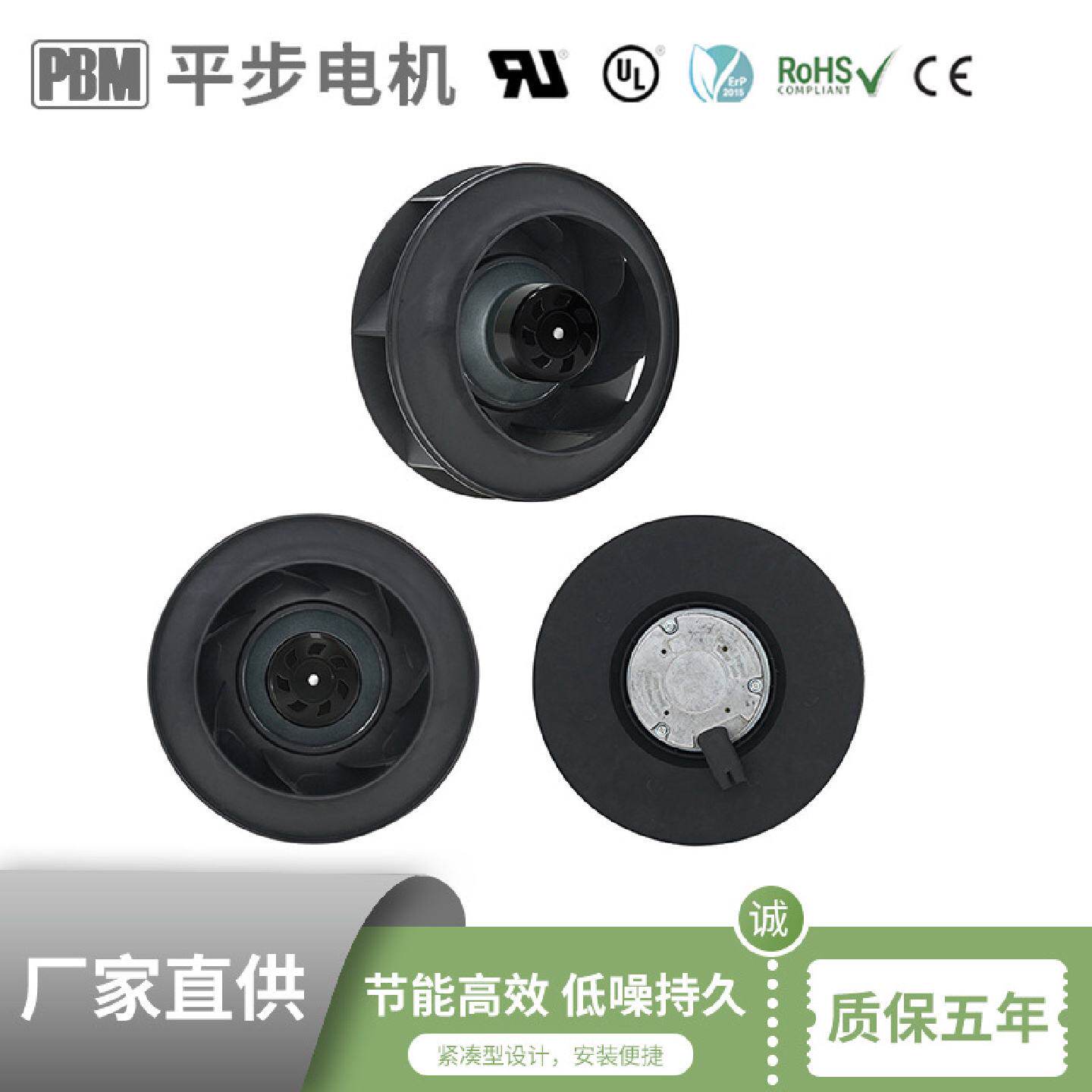 高速洗衣机伸缩式下排抽油烟机离心式通风机