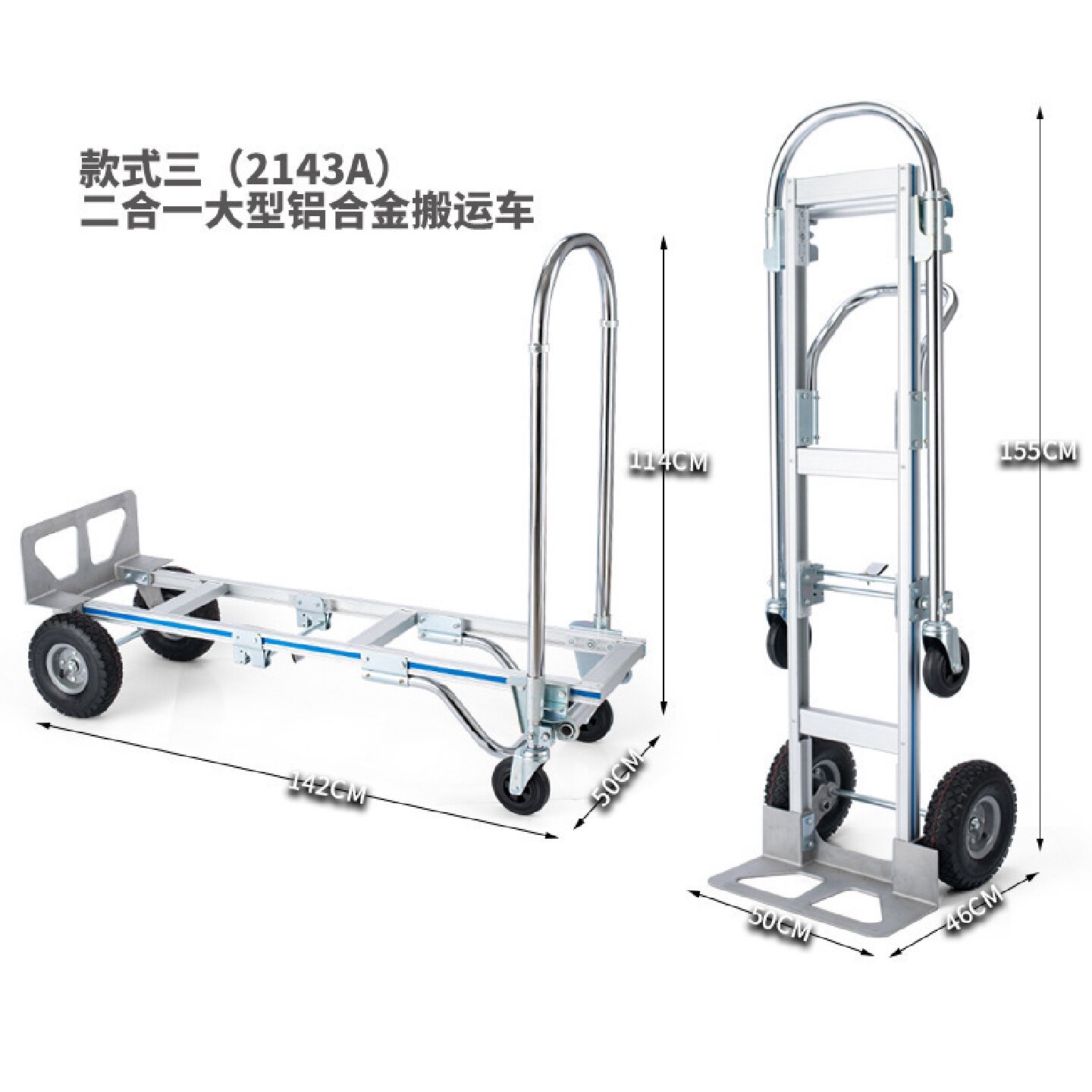 厂家供应铝合金折叠手推车老虎车搬运车行李车仓货车全铝制手推车