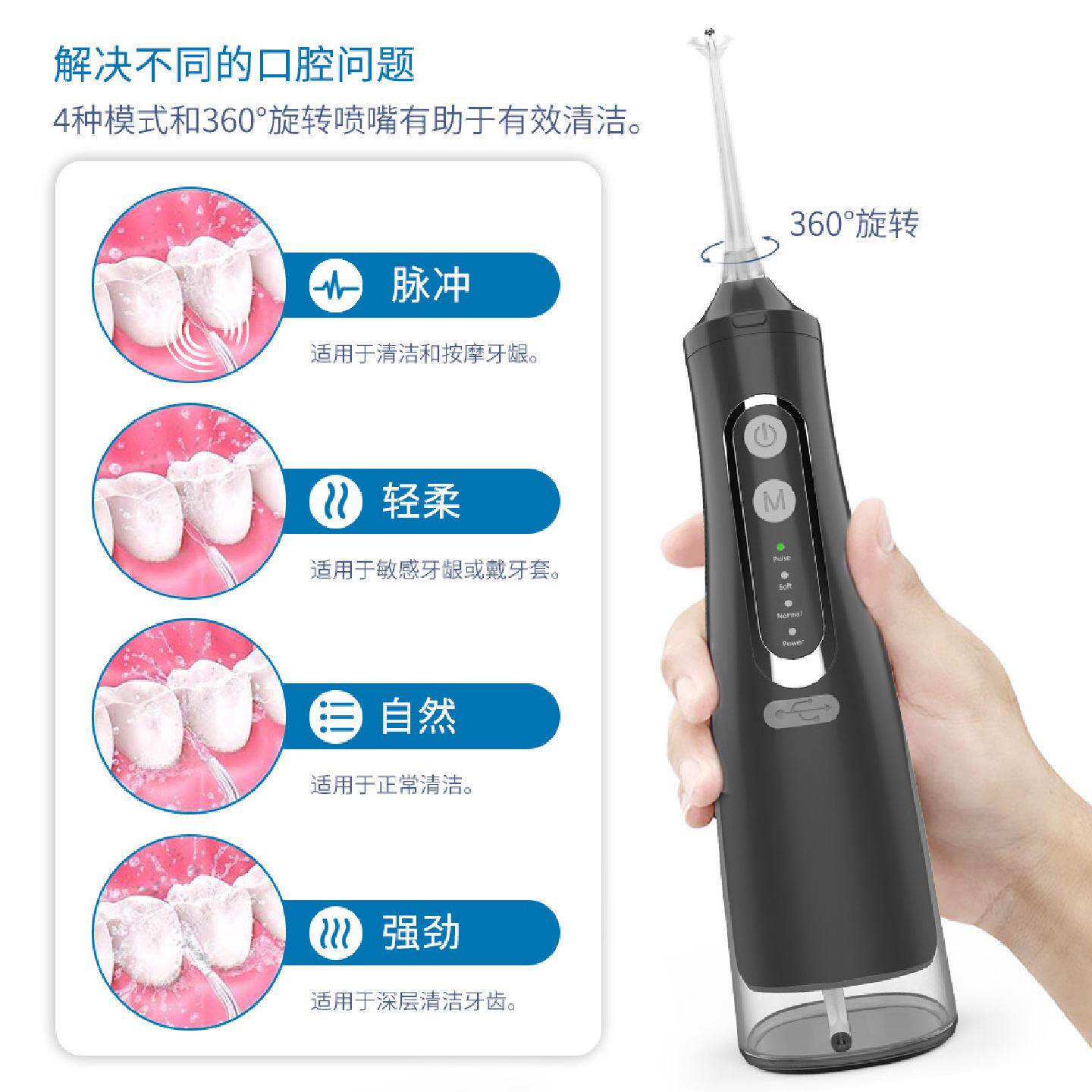 热销冲牙器电动家用便携式洗牙器磨牙牙线清洁口腔牙齿厂家直销