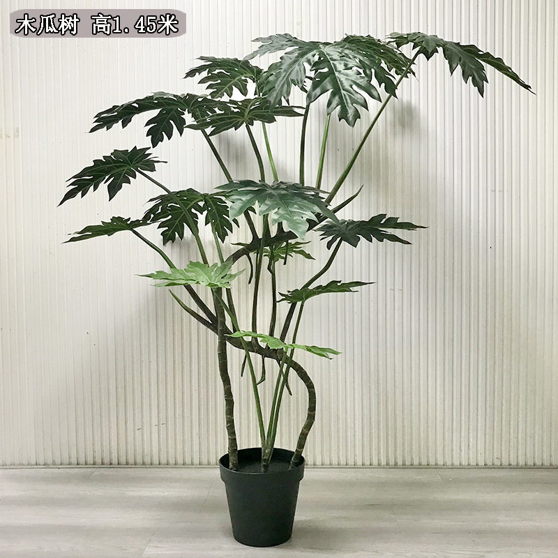 仿真木瓜树植物景观工程番木叶北欧家居装饰园林造景大叶片盆栽
