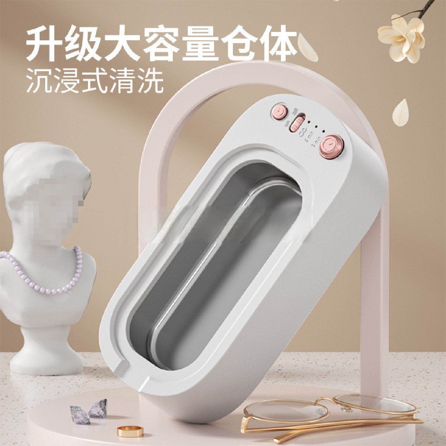 眼镜机隐形眼镜盒清洁超声波清洗机家用洗牙套清洗自动手动机械式
