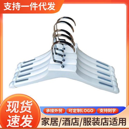 服装店实木衣架女装店西装无痕木衣撑酒店大衣裙裤架家用晾晒衣架