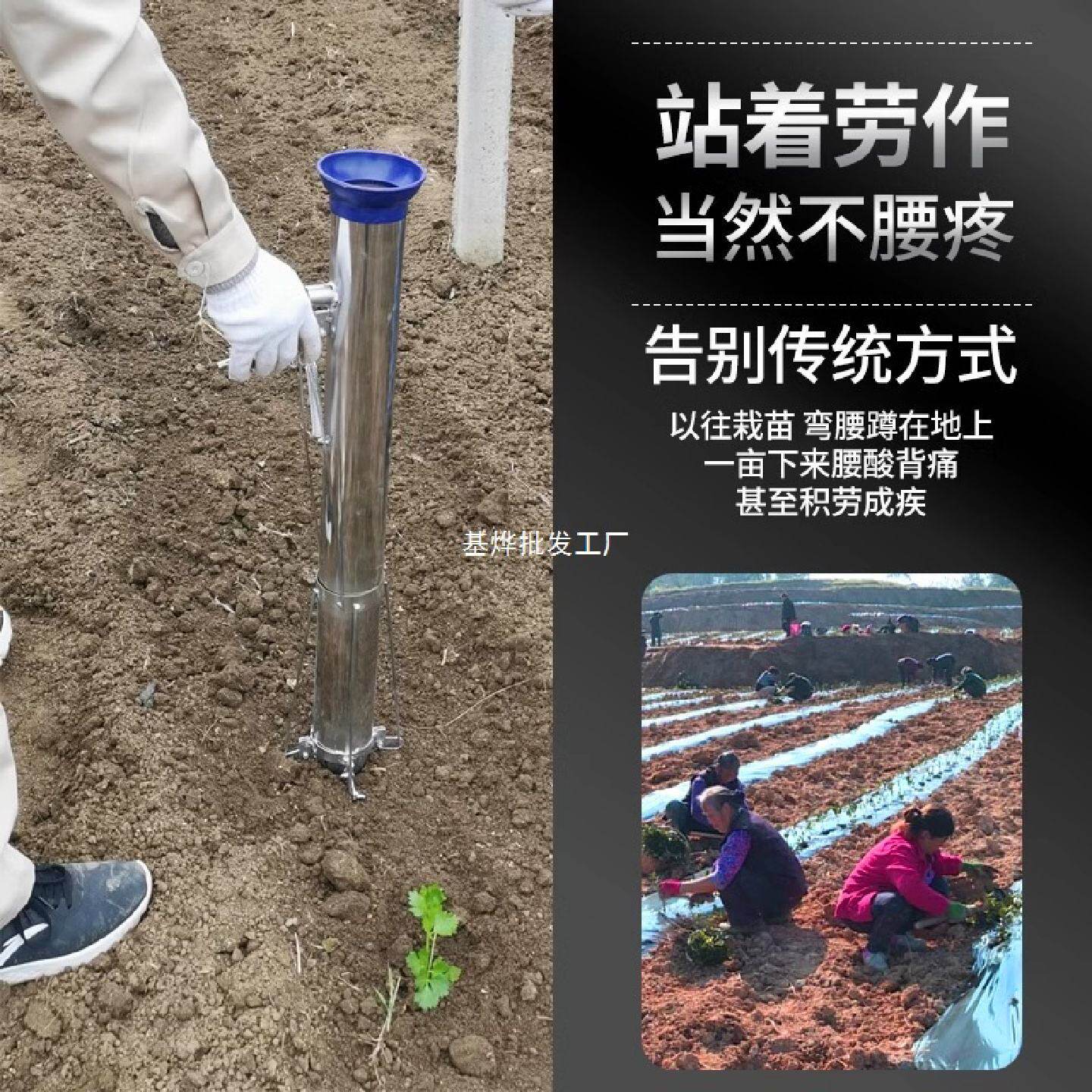 栽苗种菜神器全自动辣椒移苗插烟移栽器玉米种植机移植树农用工具