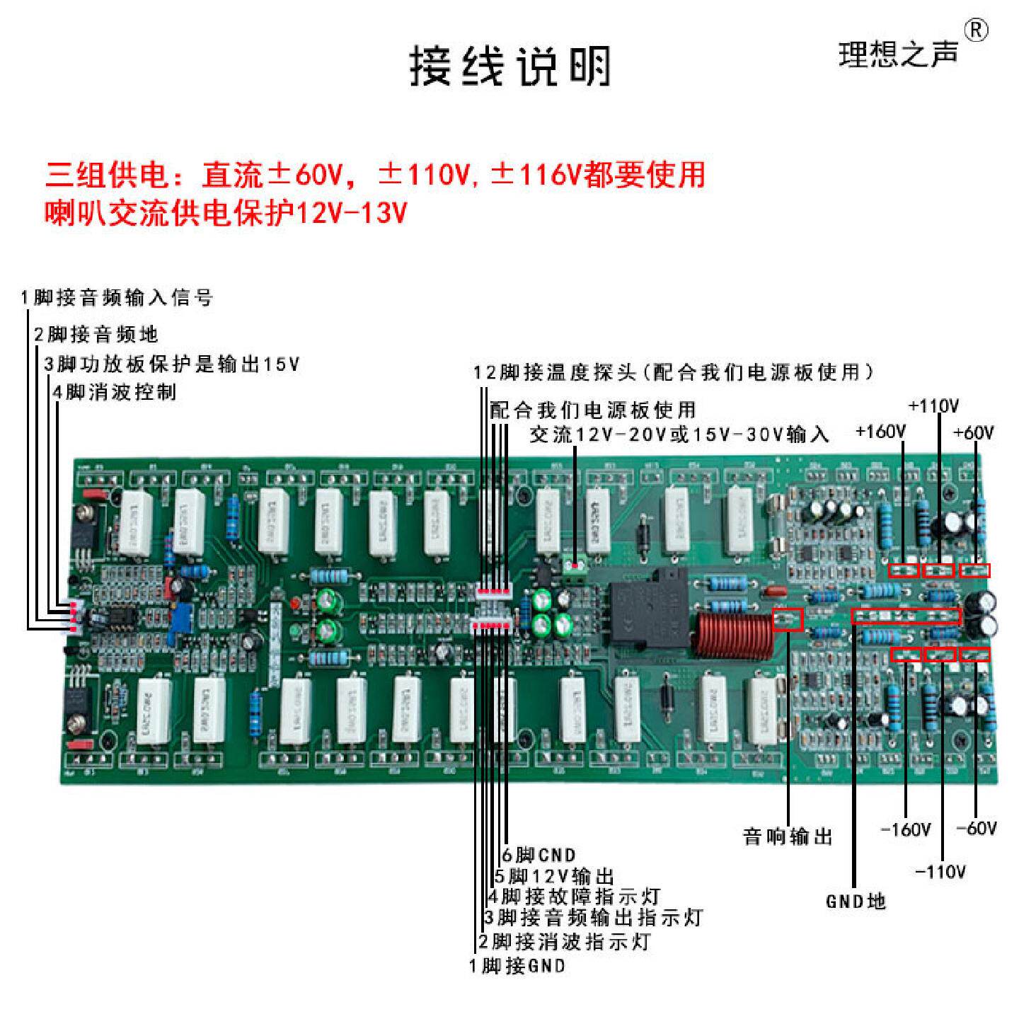 厂家hi-fi单声道hifi发烧级大功率家无损高大甲类功放板垒德株