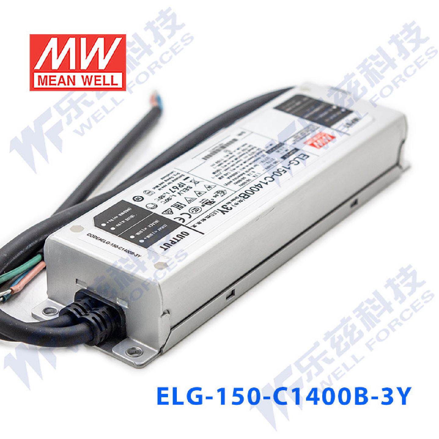 150W明纬1400mA恒流调光LED电源ELG-150-C1400B-3Y+3芯进线防水