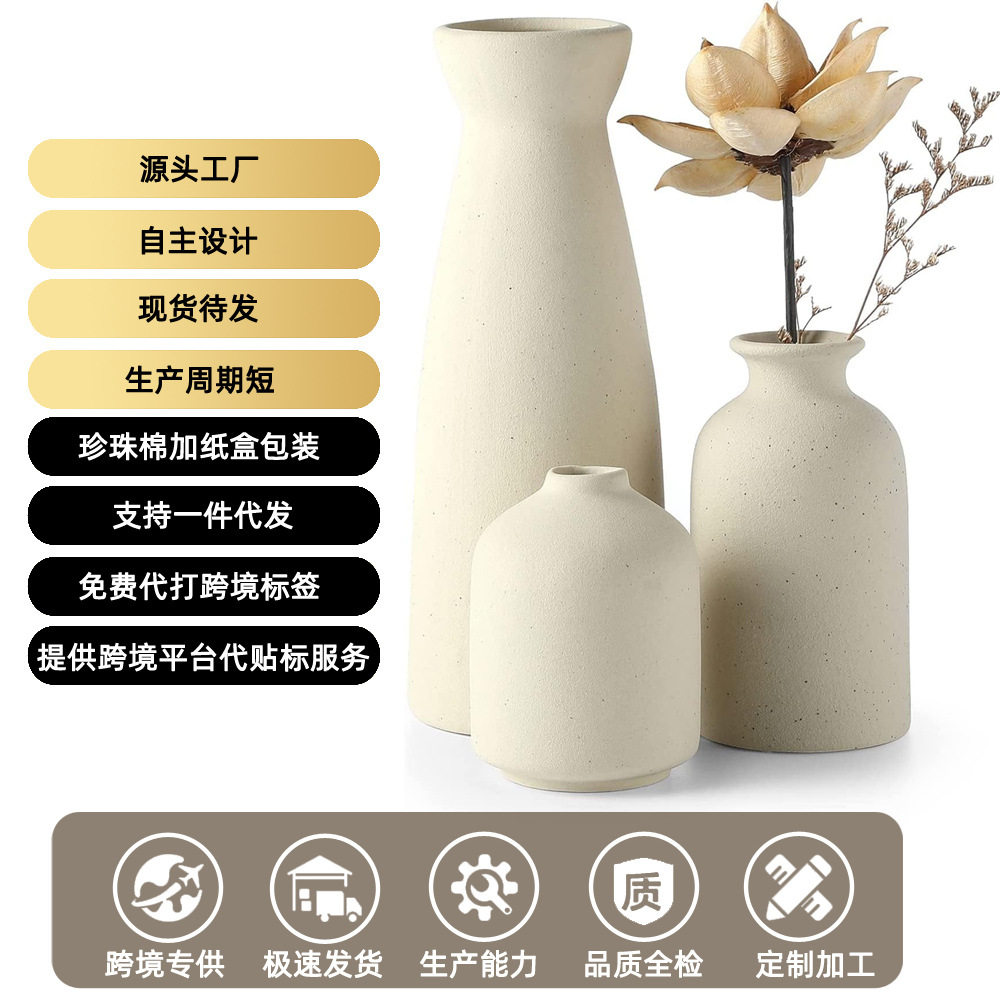 陶瓷花瓶套装摆件家居客厅插花现代花器三件套白色花瓶装饰摆设