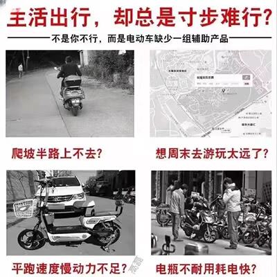 边跑边充电电动车增程器二三轮通用黑科技续航