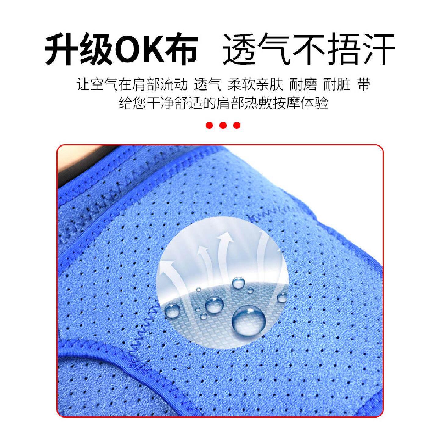 加热护肩带肩部加热保暖热敷海盐艾灸护腰护肩理疗可调节SUB