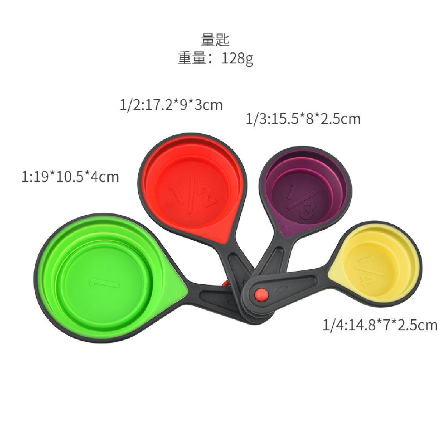 4件套硅胶折叠量杯可伸缩量杯套装咖啡面粉刻度烘培量具厨房工具