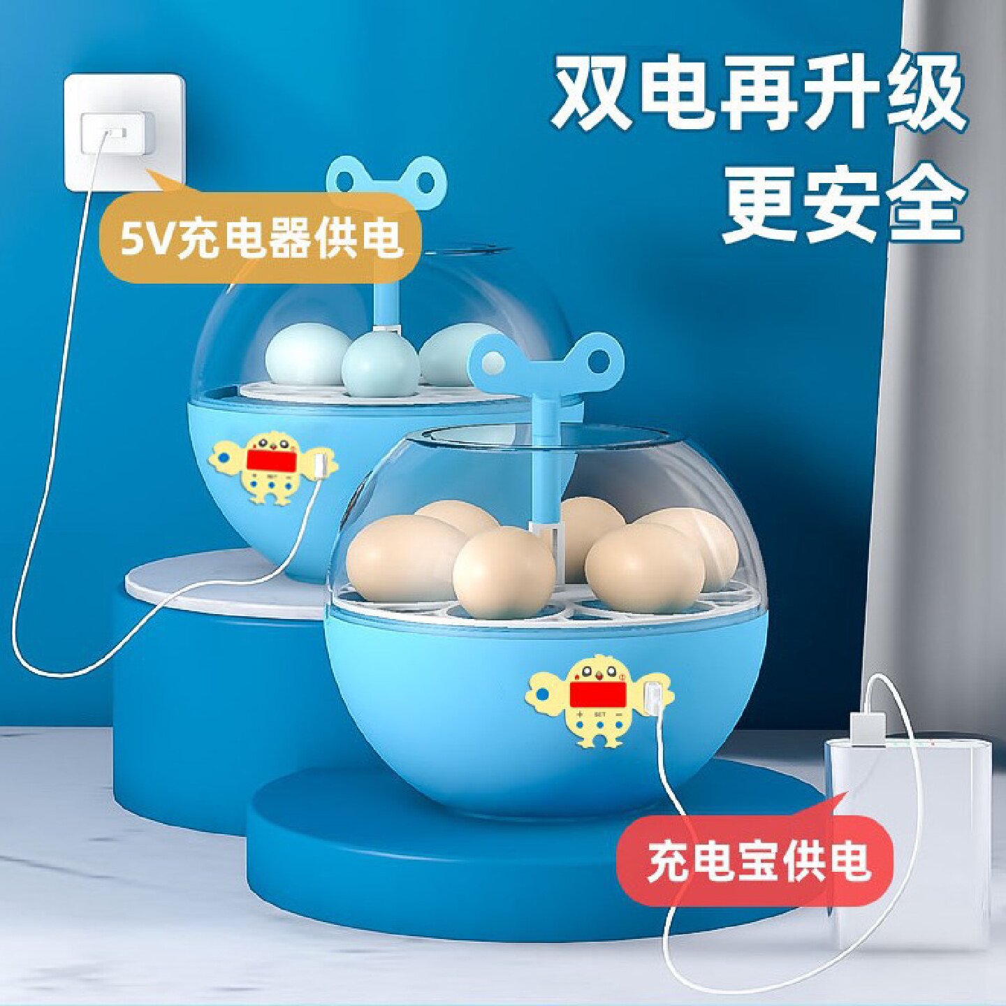 批发孵化器小型科教款家用迷你孵化机儿童早教恒温5~6枚鸟蛋孵化