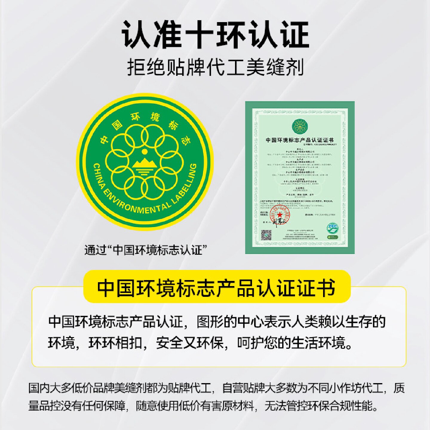 美缝剂氢化环氧彩砂地砖瓷砖专用填缝剂防霉耐黄变美缝胶定制颜色