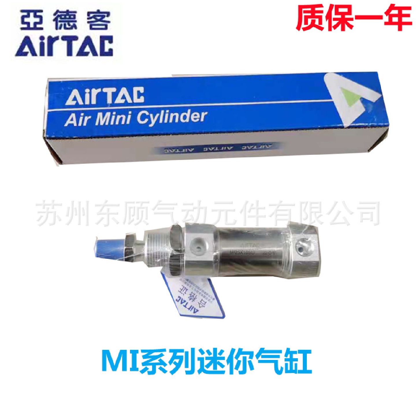 亚德客迷你气缸MI20X25X50X75X100X125X150X175X200X225X300SCA