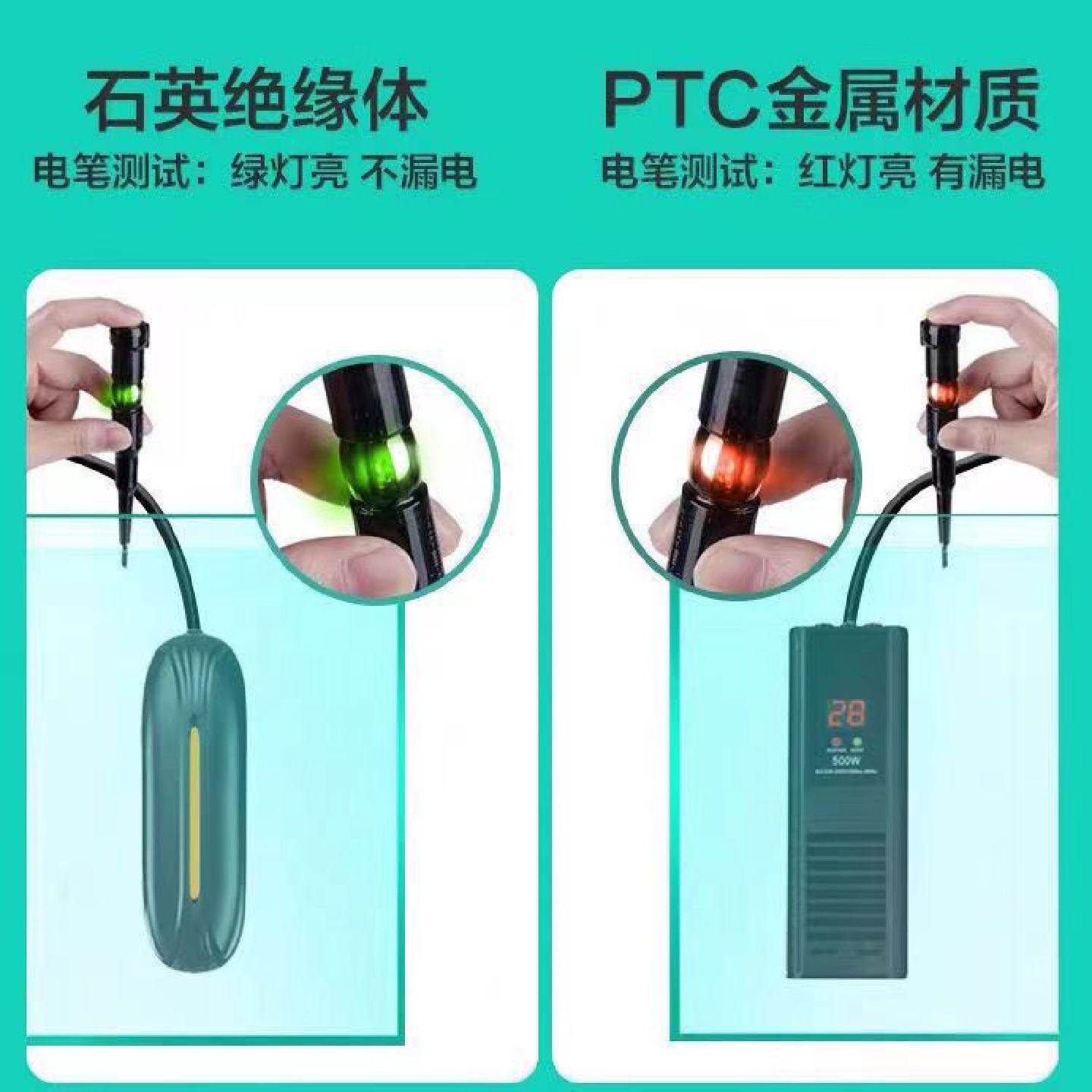 创宁鱼缸加热棒自动恒温乌龟热带鱼防爆加温棒智能变频石英加热棒