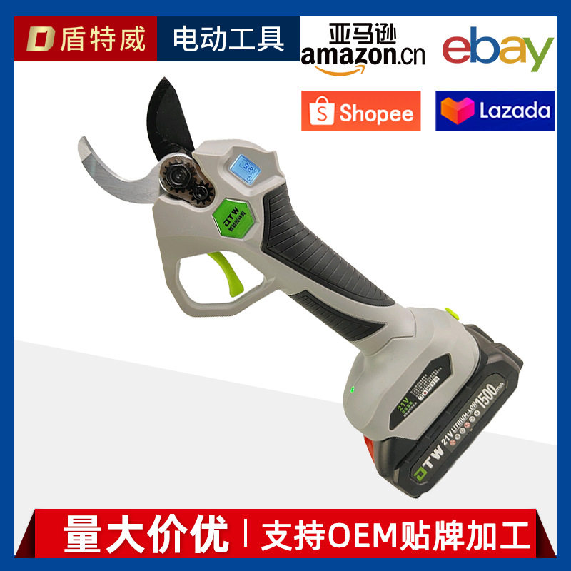 电动剪刀充电式强力园林果树修枝剪锂电剪树枝电剪子剪枝神器疏果