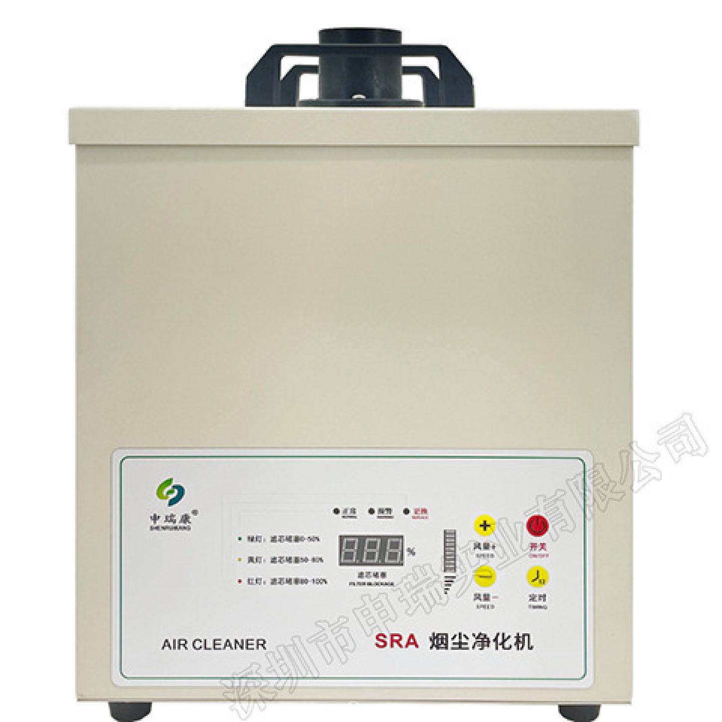 智能化烟雾净化器烙铁焊锡烟雾净化吸烟机激光打标烟尘抽烟净化机