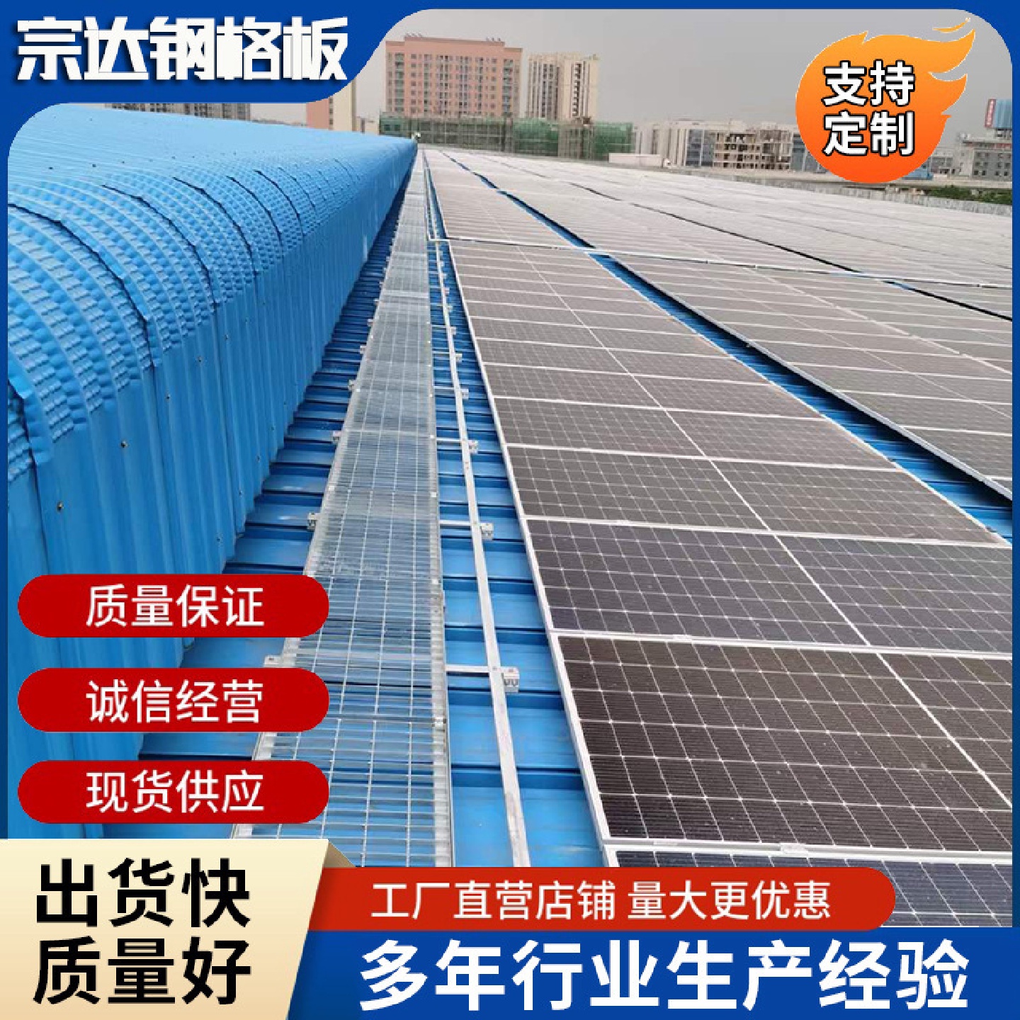 光伏踏步板热镀锌走道检修热镀锌钢格板插接平台防滑耐磨钢格栅