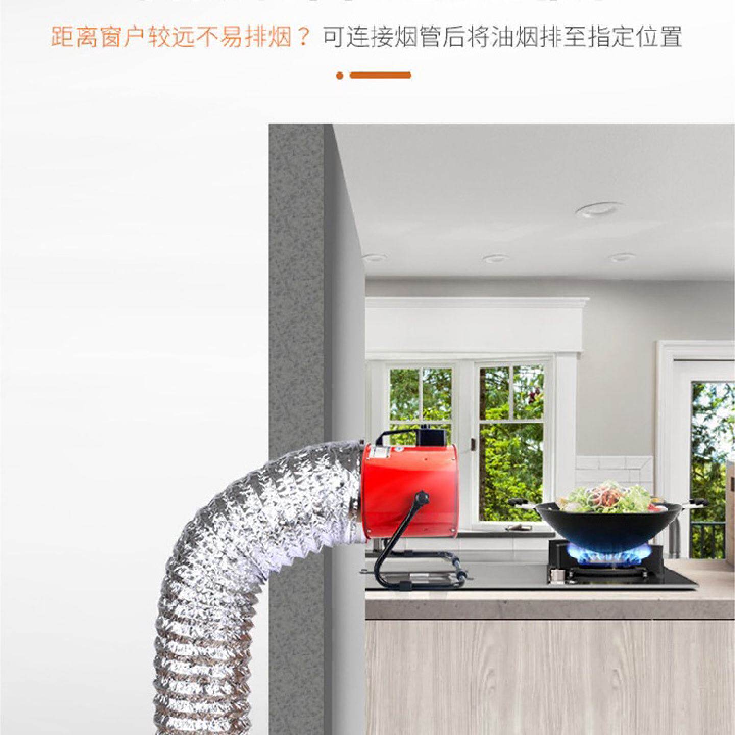 排烟免安装移动排气扇厨房租房抽油烟机商用强力小型抽风机排风扇