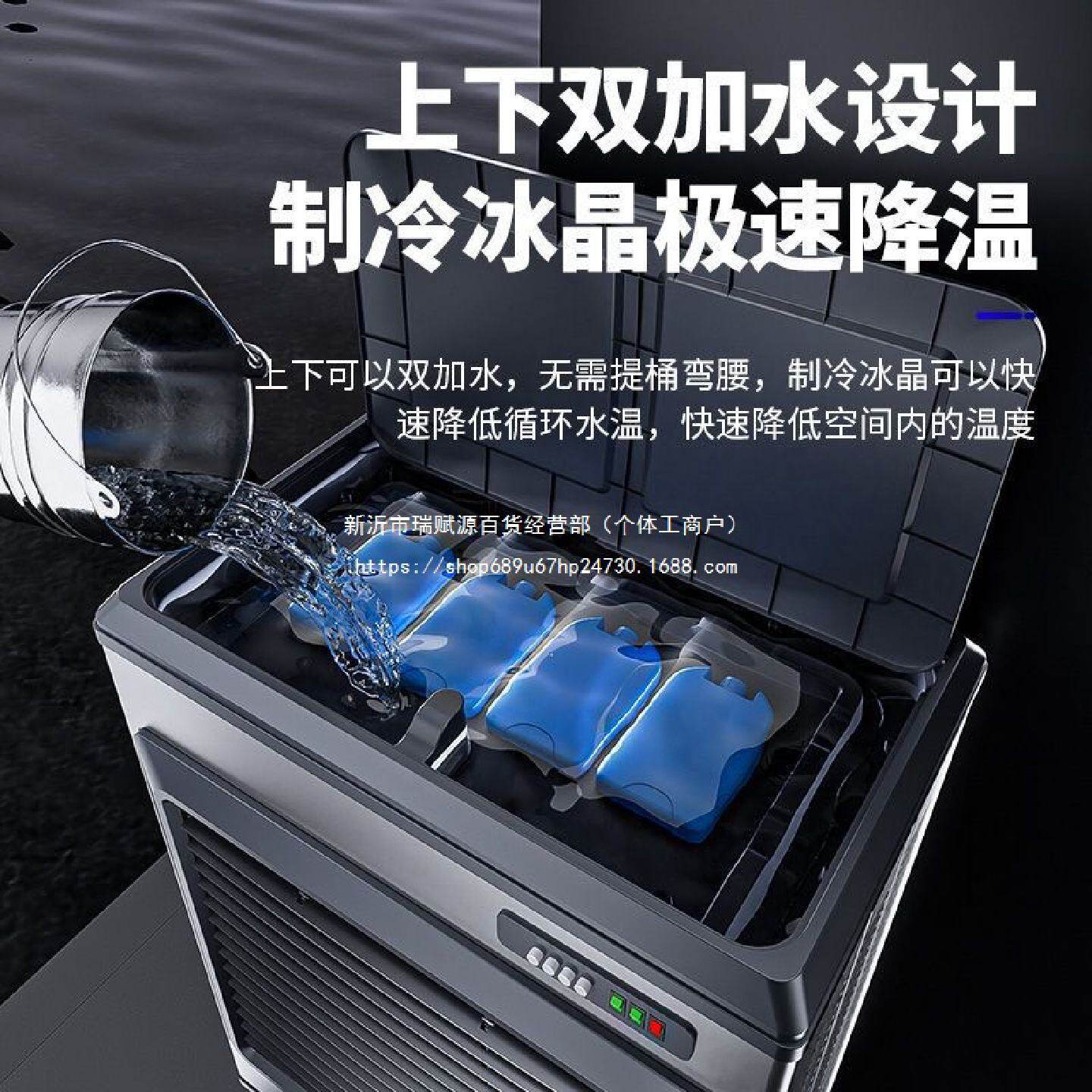 大型工业冷风机蒸发式水冷空调扇家用加水制冷电风扇工厂车间商用