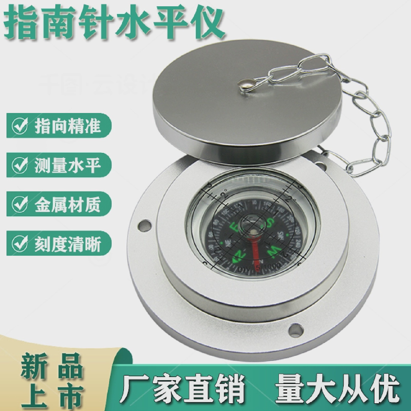 吊车水平仪指南针罗盘测量水平气泡10075工程机械钻井机水准泡