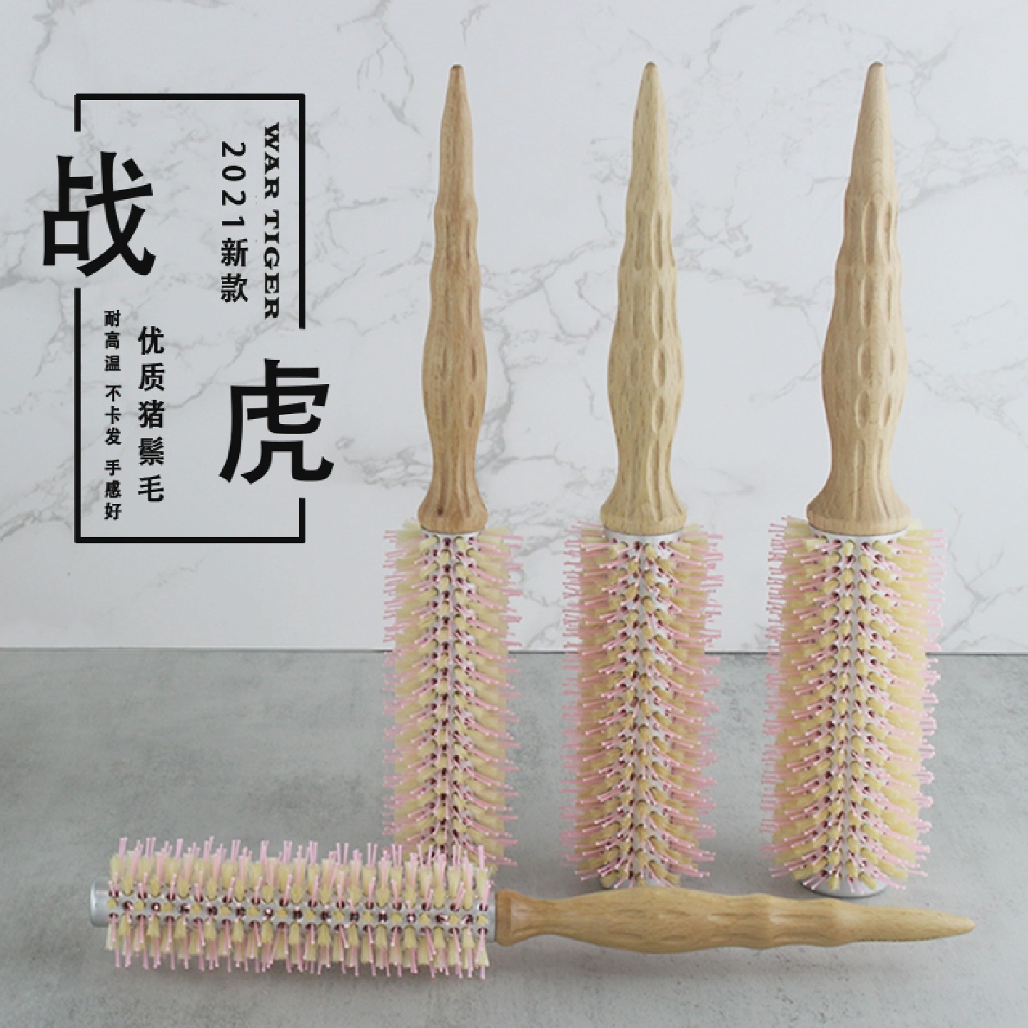 战虎猪鬃毛铝管卷发梳耐高温发型师专用内扣大波浪造型美发圆滚梳