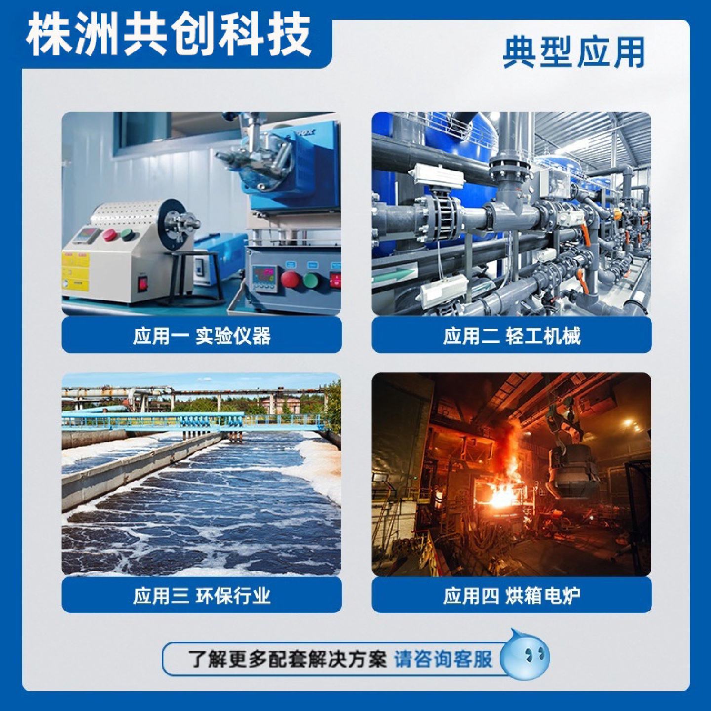 源头厂家供应智能温湿度控制器智能温湿度电流控制器量大价优