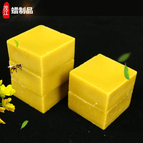蜂蜡厂家 抛光蜡 块状蜂蜡 抛光蜂蜡