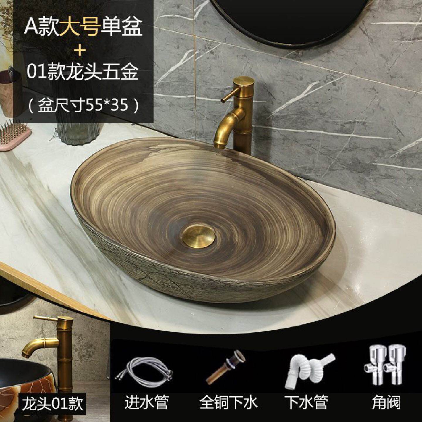 元宝木纹洗手盆复古陶瓷洗脸盆卫生间艺术面盆小型户外仿古台上盆