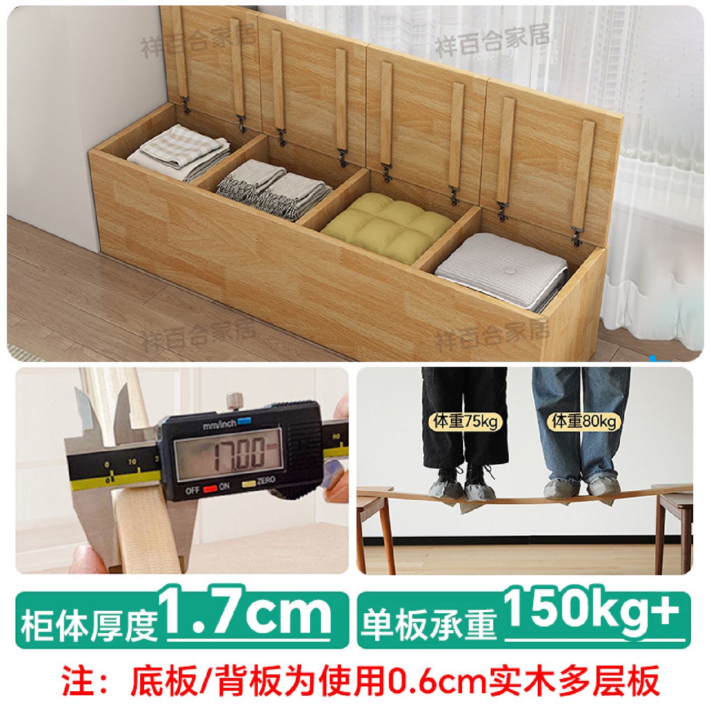 飘窗柜储物柜实木地台杂物收纳地柜榻榻米床边可做卧室长条柜
