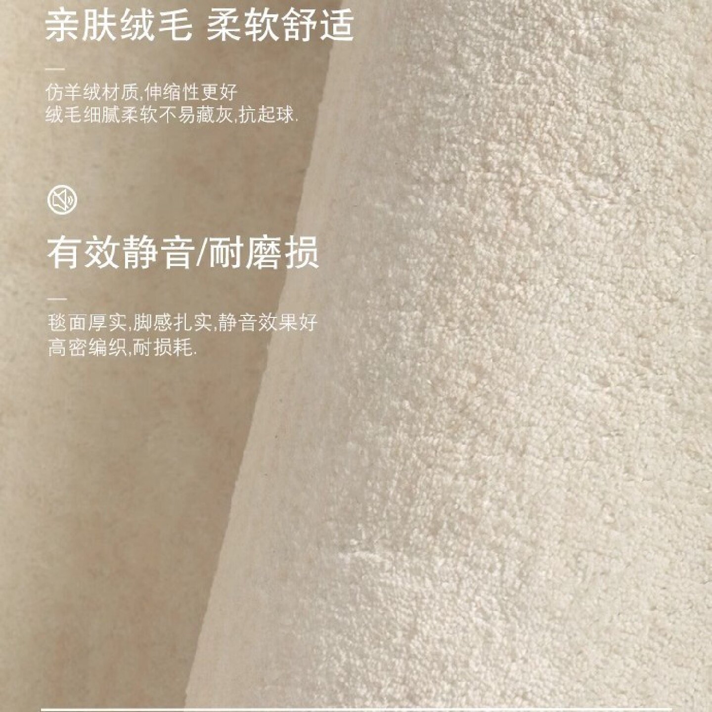 分销地毯客厅2024新款侘寂风卧室加厚短毛轻奢高级仿羊绒沙发地垫