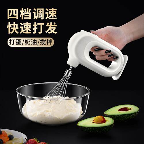 家用充电款多功能搅蛋器小型奶油机自动奶泡器手持无线电动打蛋器