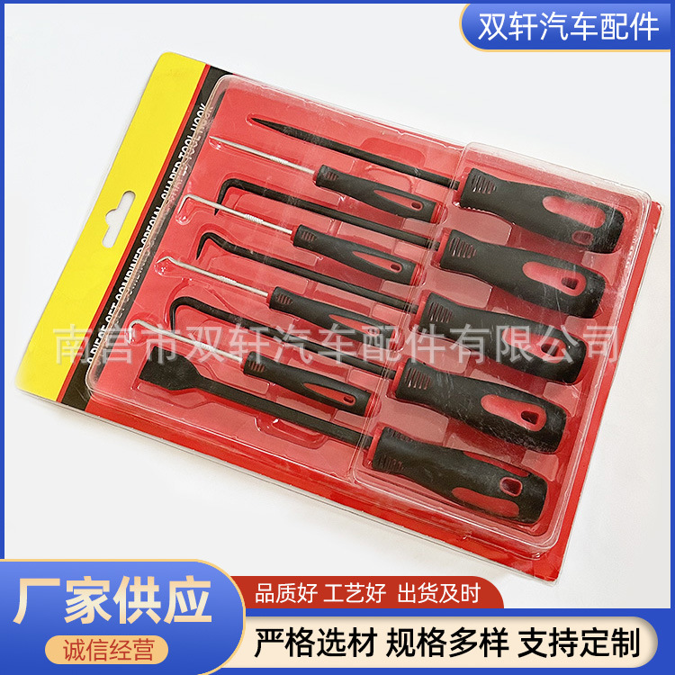 9件套油封钩子换油封拉拔器钩子拆卸工具拆密封圈加粉硒鼓垫片