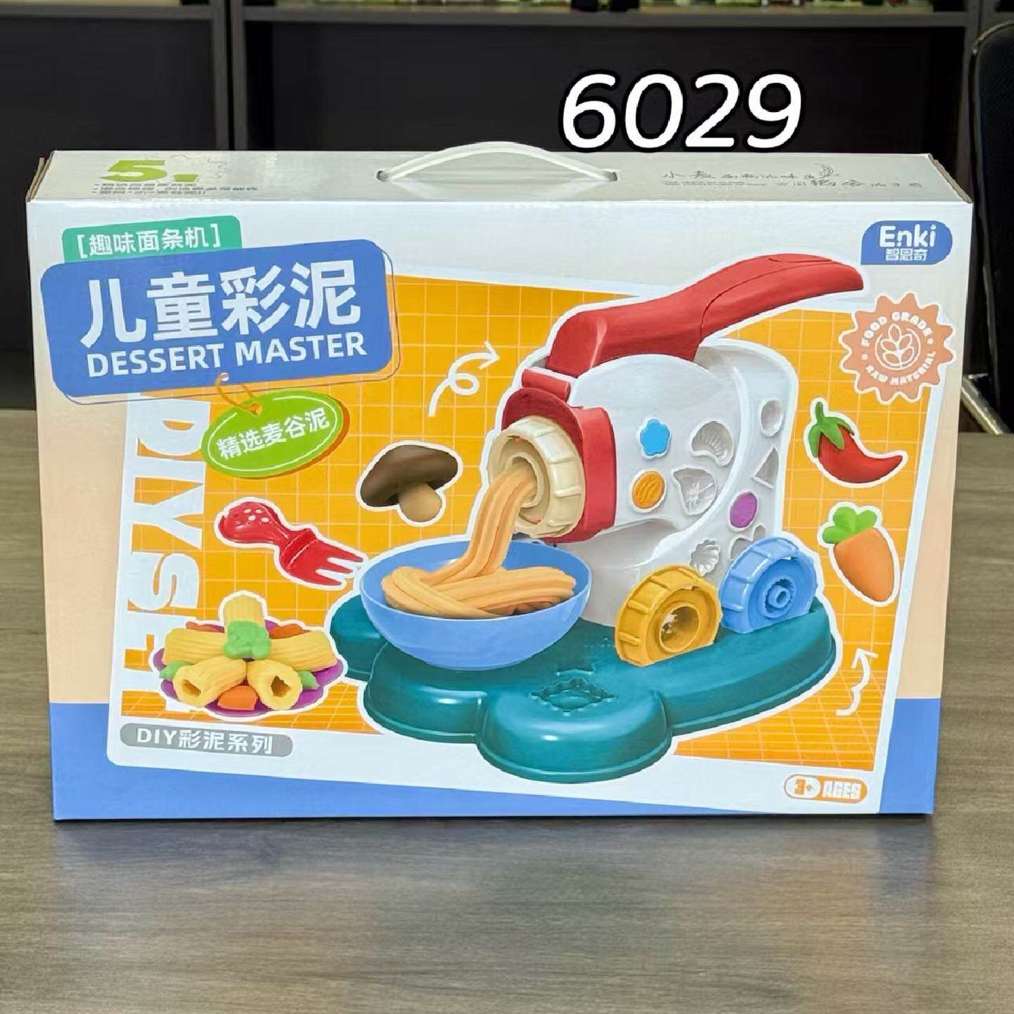 儿童彩泥橡皮泥黏土模型工具套DIY手工造型大盒便宜地摊生日玩具
