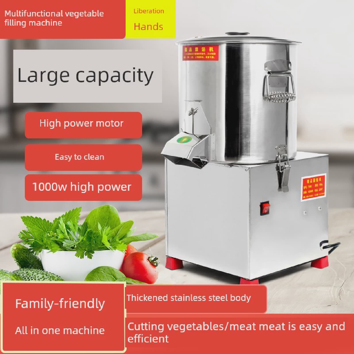 不锈钢碎菜机绞肉多功能韭菜大蒜胡萝卜剁菜馅机食堂饭店商用电动