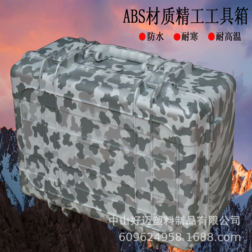 定制文件工具箱多功能汽车维修箱车载塑料五金设备箱ABS工具箱
