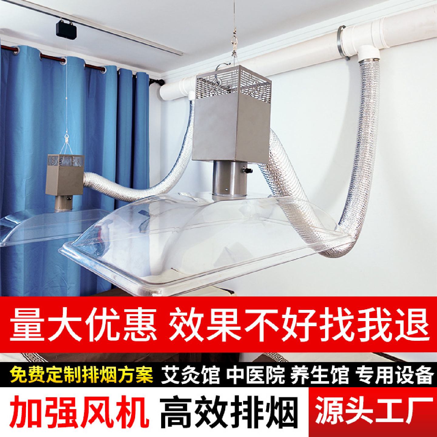 艾灸排烟系统艾灸馆移动式抽烟设备中医院吸烟机养生馆医院吸烟罩