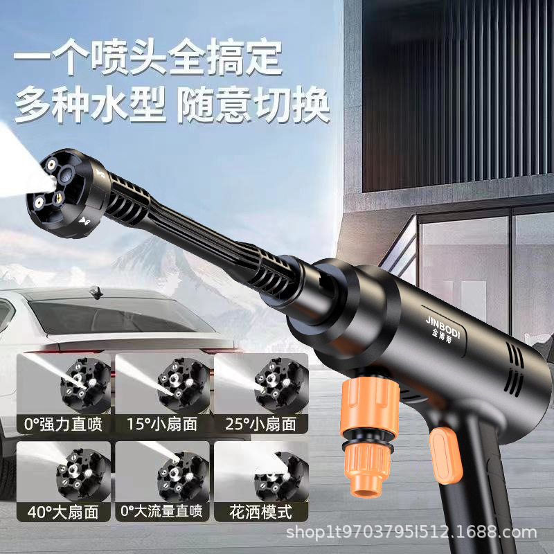 无线洗车机高压水枪清洗车用锂电池增压打药抢浇花器水泵便携