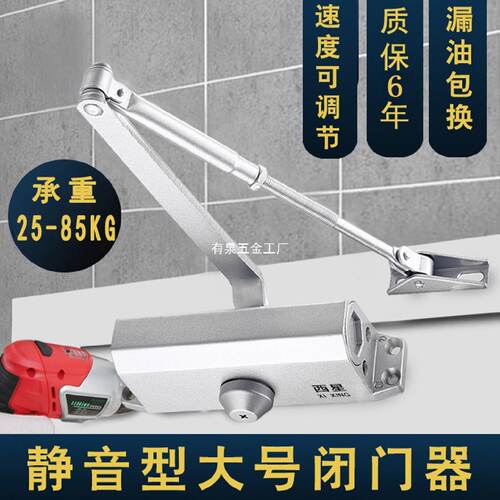 闭门器液压缓冲家用推拉门自动关门神器防火门室外铁免打孔门弹簧