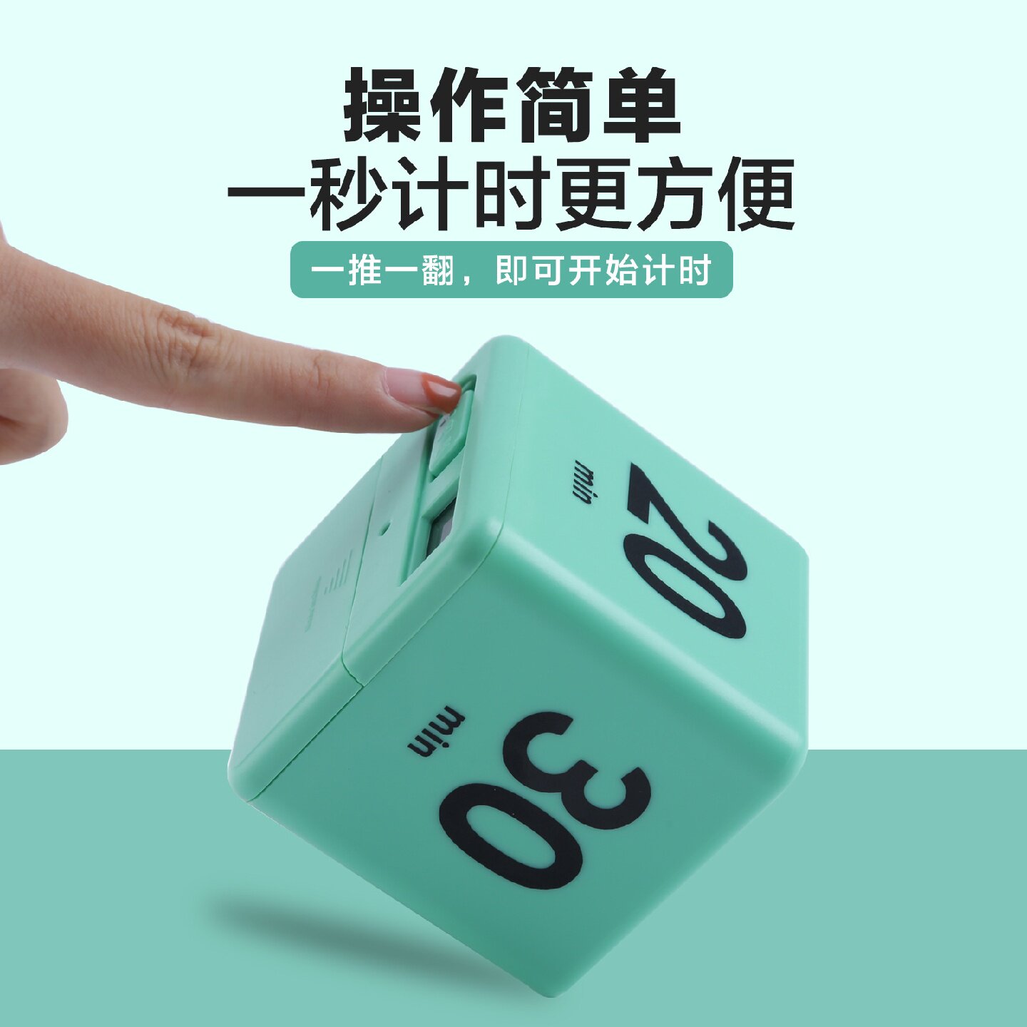 计时器学生学习电子提醒器拖延症监督做题可静音家用定时器