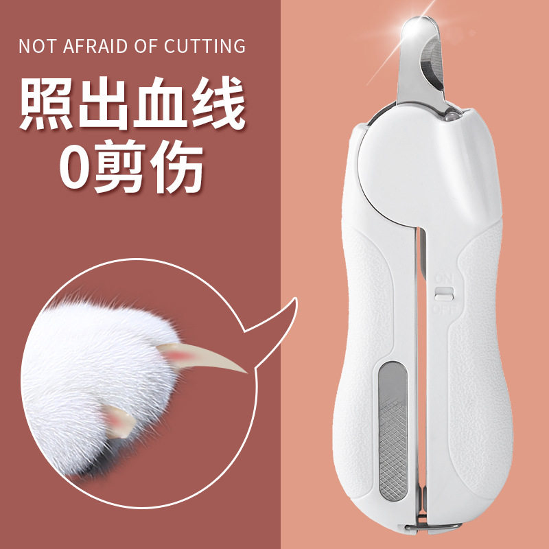 宠物指甲剪LED猫咪指甲刀专业照血线指甲钳狗狗剪甲刀用品LED照明