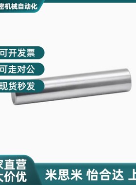 替代光轴E-PSFG E-PSFJ 3 4 5 6 8 10 12 13 15 16 20 25 30 35 4