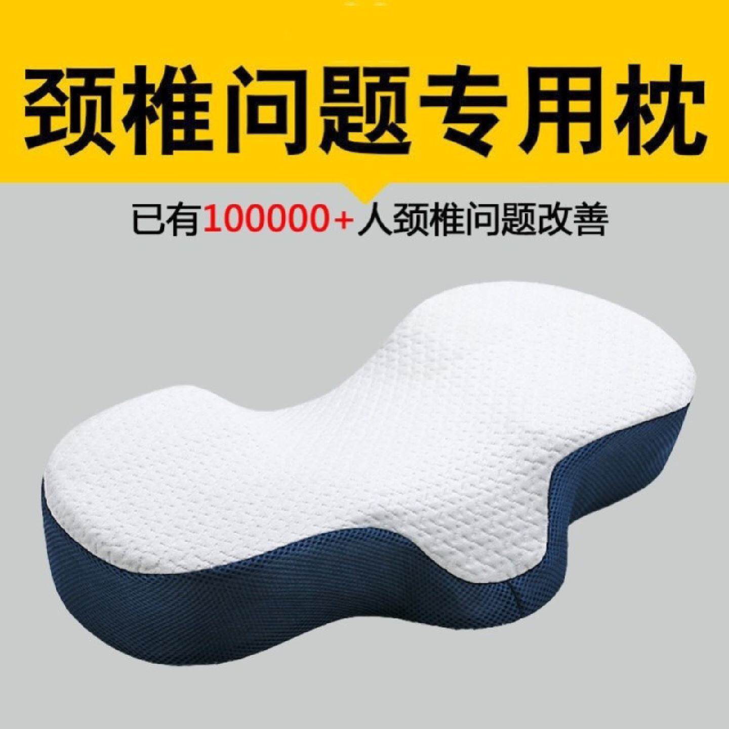 防打呼噜枕头防落枕专用枕头止鼾神器枕头打鼾枕头乳胶修覆透气