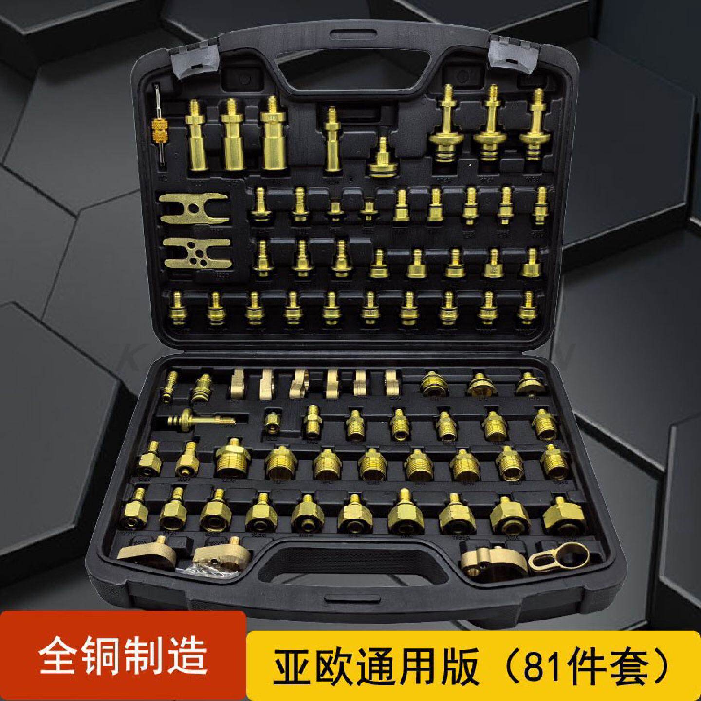 汽车空调维修检漏工具检漏专用设备测漏修查堵漏管道蒸发器膨胀阀