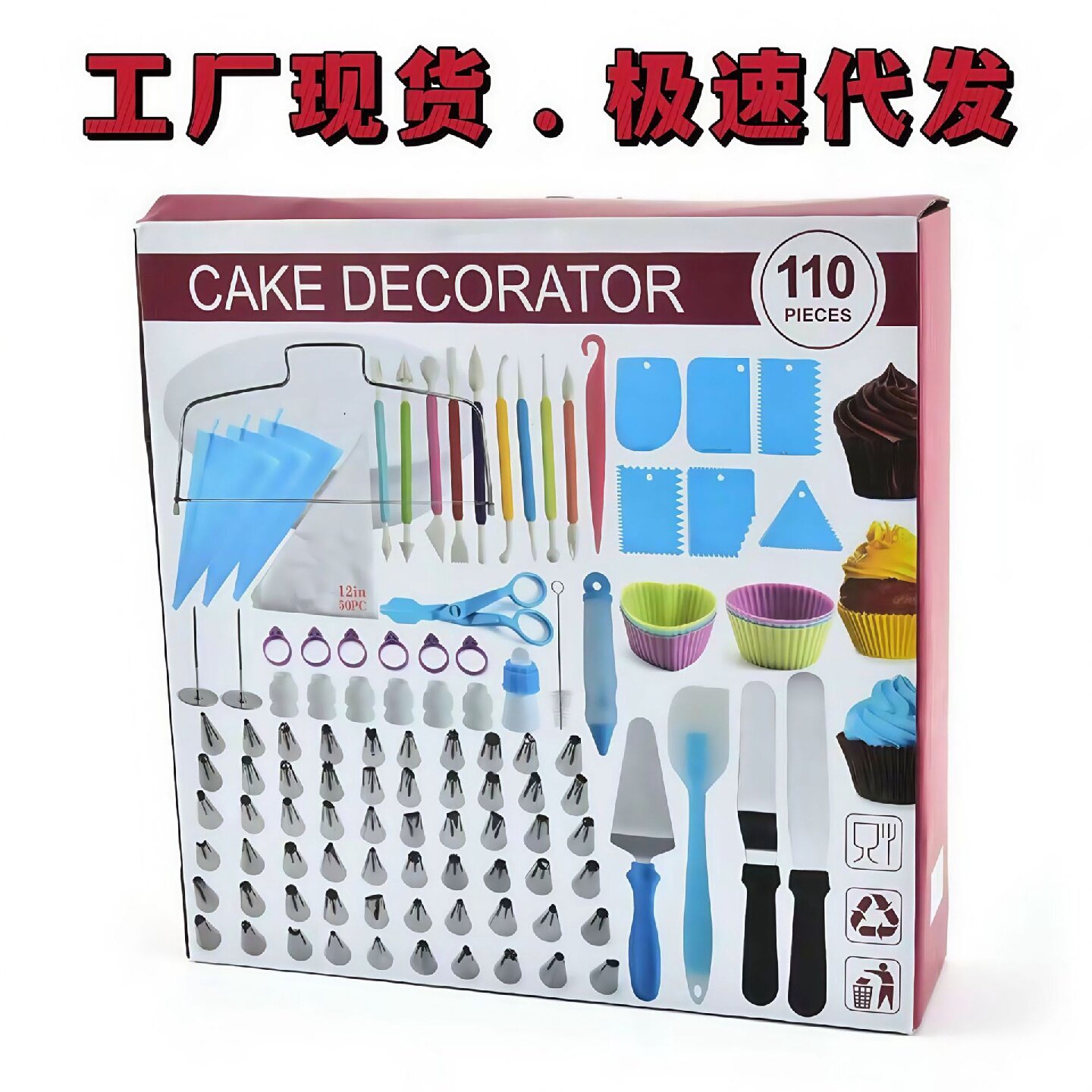 硅胶烘培套装奶油蛋糕装饰裱花工具不锈钢裱花嘴儿童家用烘培工具