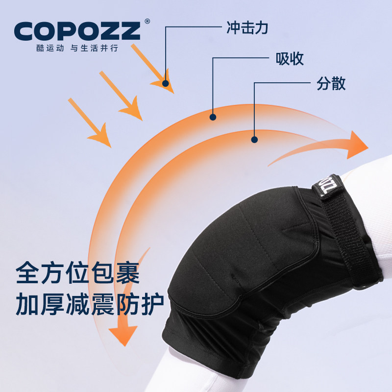 COPOZZ滑雪护臀护膝内穿滑雪护具套组男女防摔裤加强加厚滑雪装备