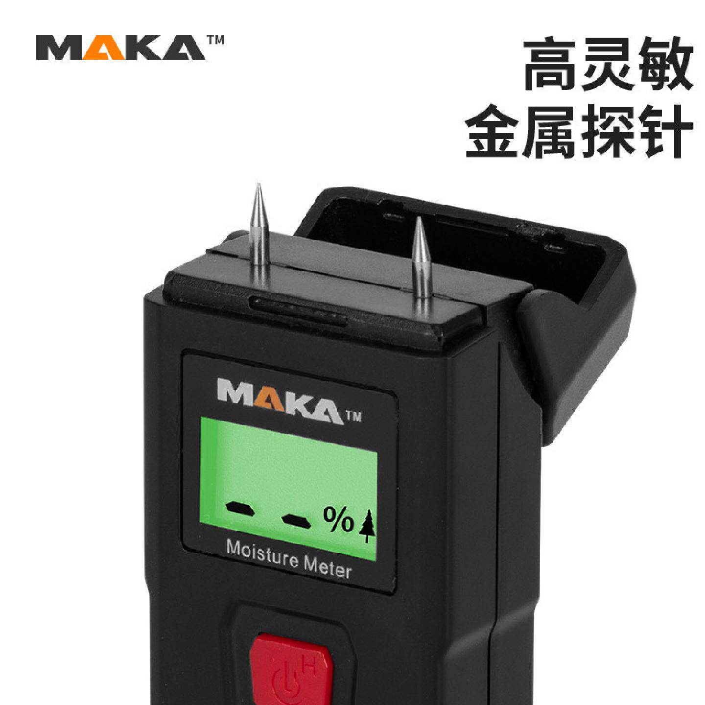 马卡直销数字湿温度检测仪防水防尘便携式灵敏检测仪水分测量仪