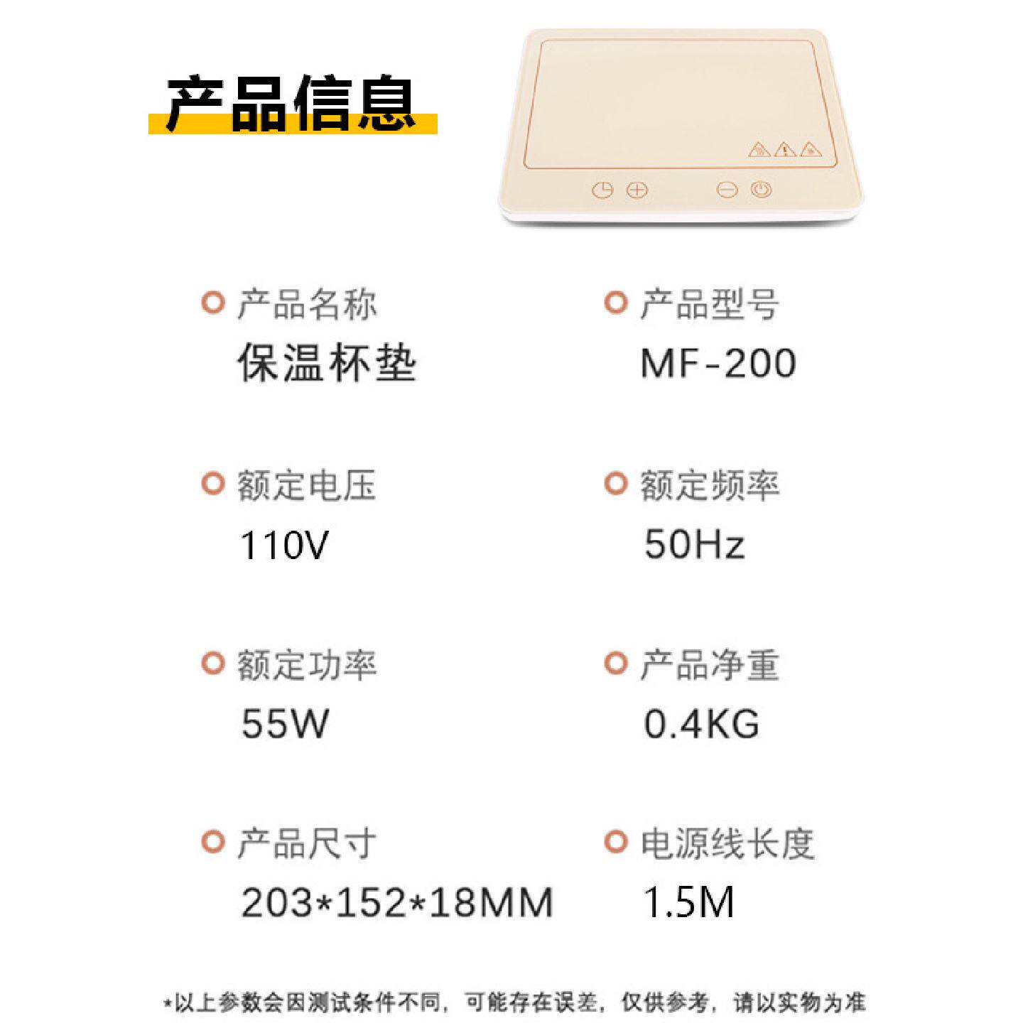 110V小型饭盒暖菜板多功能家用保温热饭菜大型加热杯垫恒温加热板