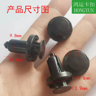 适配本田八代思域思迪水箱上护板发动机舱保险杠护板卡扣塑料卡子