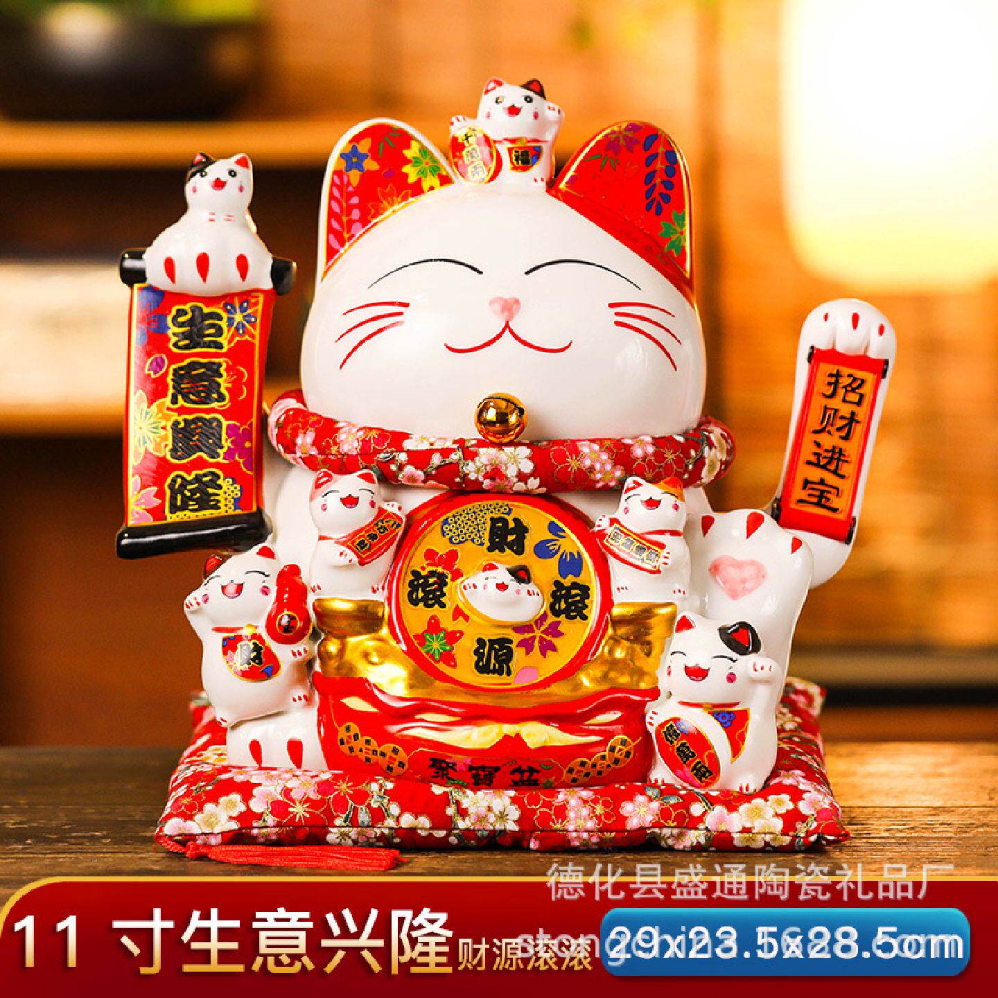 招财猫摆件开业礼物自动摇手特大号家居客厅办公室发财猫电动招手