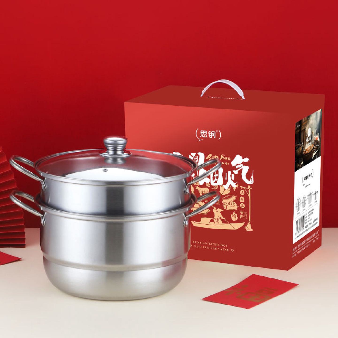 不锈钢双层蒸锅两层二层多用汤蒸锅银行保险厨具开门红活动礼品